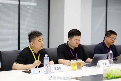 強強聯手，共創未來 普華集團構建多方共贏的數字服務生態體系